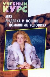 Курс 2001