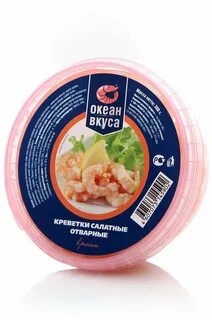 Креветки в рассоле