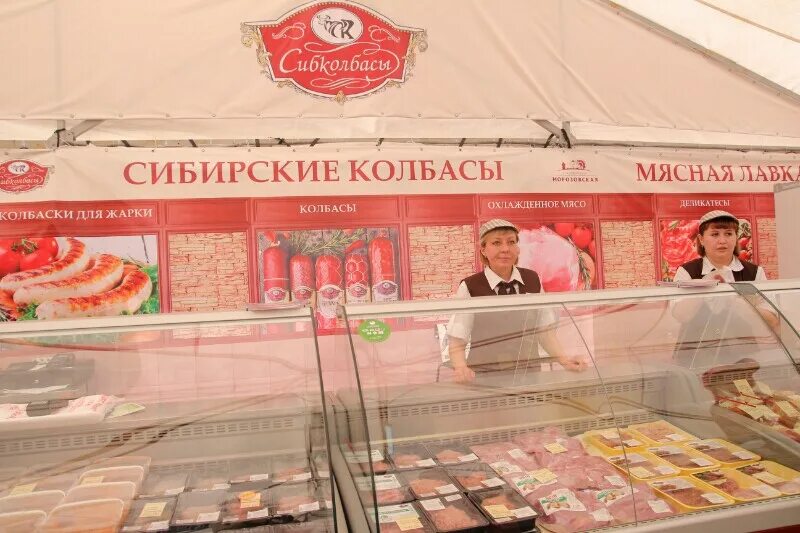 сибколбасы омск супермаркет. сибирские колбасы логотип. сибирские колбасы вакансии. мясная лавка сибирские колбасы омск. сибколбасы магазин.