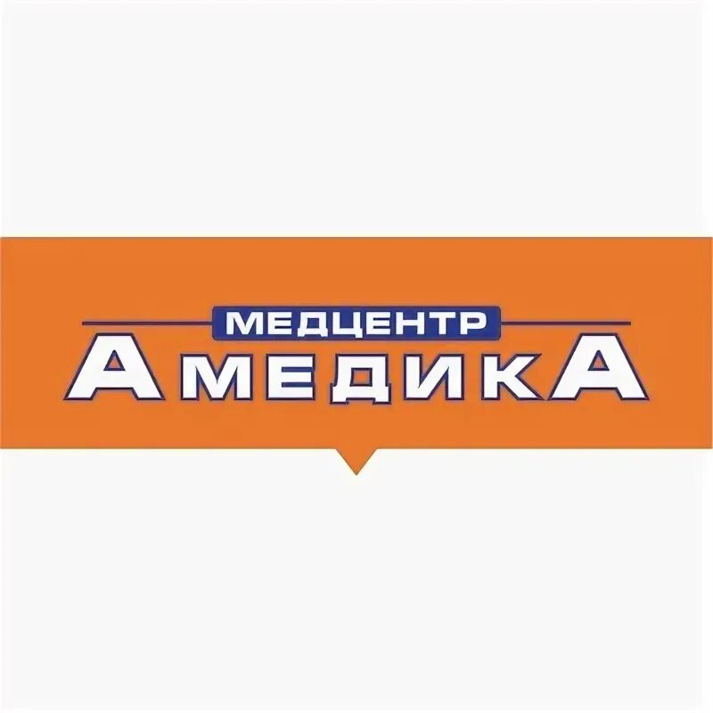 Амедика коломна девичье поле. Амедика коломна. амедика коломна девичье поле 12. амедика нижний новгород.