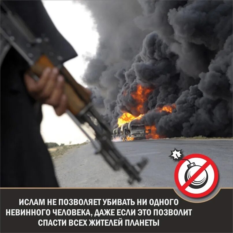 Как нужно дышать при применении газа. Звук террора. Antestor группа. Звук террора. Терроризм презентация.