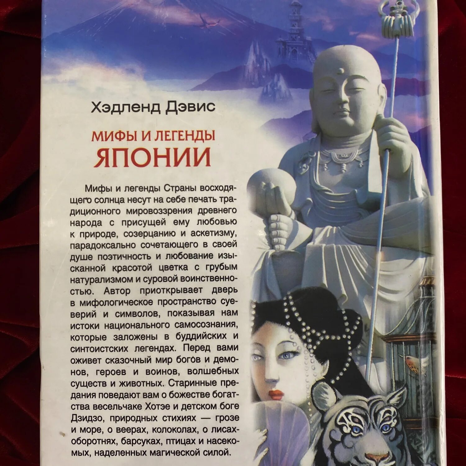 Городские легенды токио. Страшные легенды японии. Страшные японские городские легенды. Страшные легенды японии. Городские страшные легенды японии.