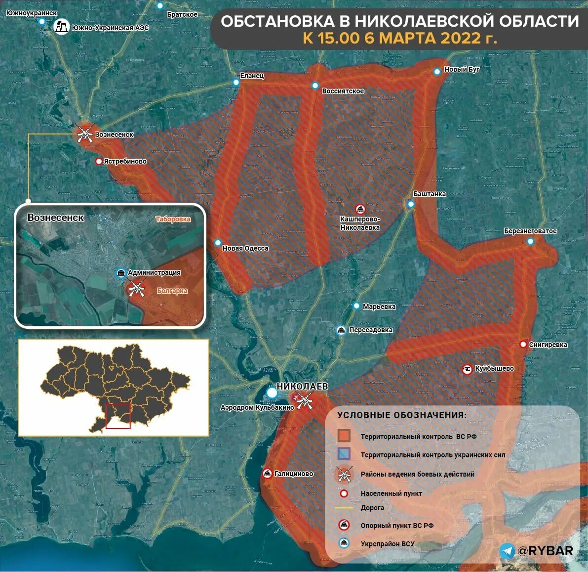 Бои под Вознесенском 06.03.2022. Карта боевых действий на март 2022 года. Военная обстановка. Карта боевых действий Николаевское направление. Военные действия 2022 карта