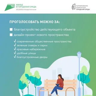 Проект комфортная среда школы