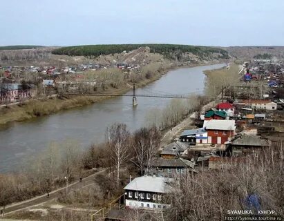 Работа кунгур самые