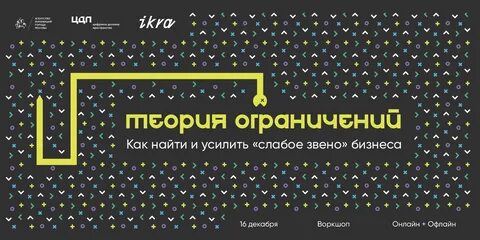 Ограничения книг