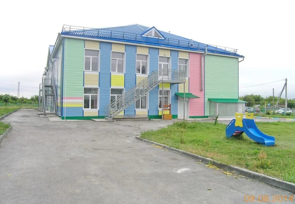 Детский сад солнышко яр-сале ул федорова. Детский сад яркий красный яр. П светлый яр волгоградской области. Детский сад красный яр самарская область. Детский сад красный яр самарская область.