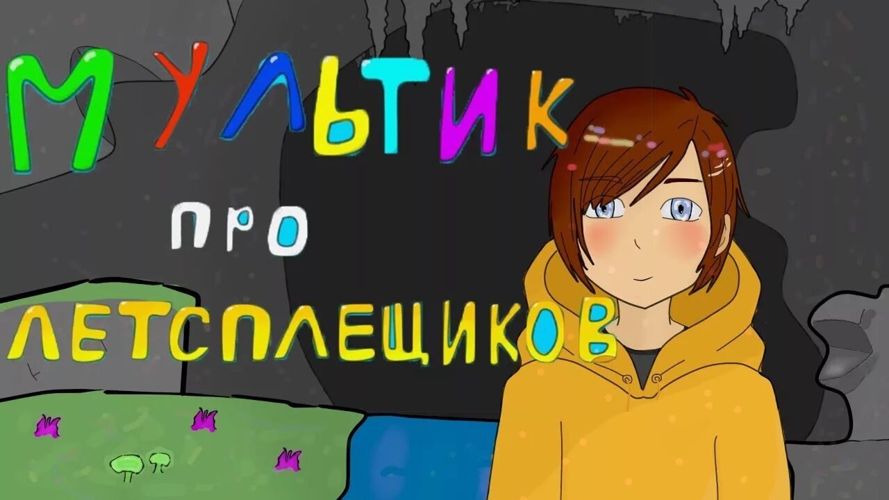 Титмаус сигма. ТИТМАУС. ТИТМАУС ЮТУБЕР. ТИТМАУС лицо. ТИТМАУС тик ток.