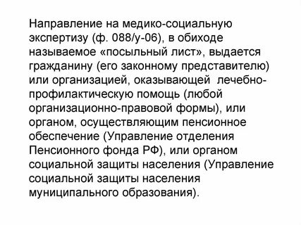 Экспертиза 13