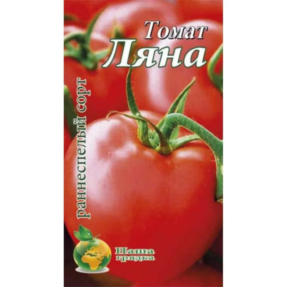 Сорт томата розовая ляна отзывы. Семена томат Ляна. Семена томат розовая Ляна 20шт. Сорт томата Ляна. Сорт помидор Ляна.