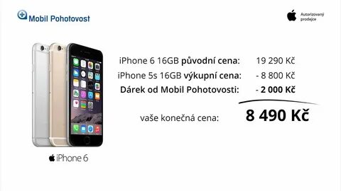 Iphone эльдорадо