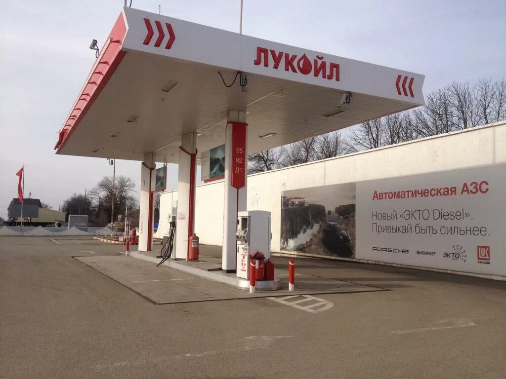 Газ лабинск. Автоматическая АЗС Лукойл. Заправка Лукойл. Усть Лабинск АЗС Дельта. АЗС Лукойл 1991г.