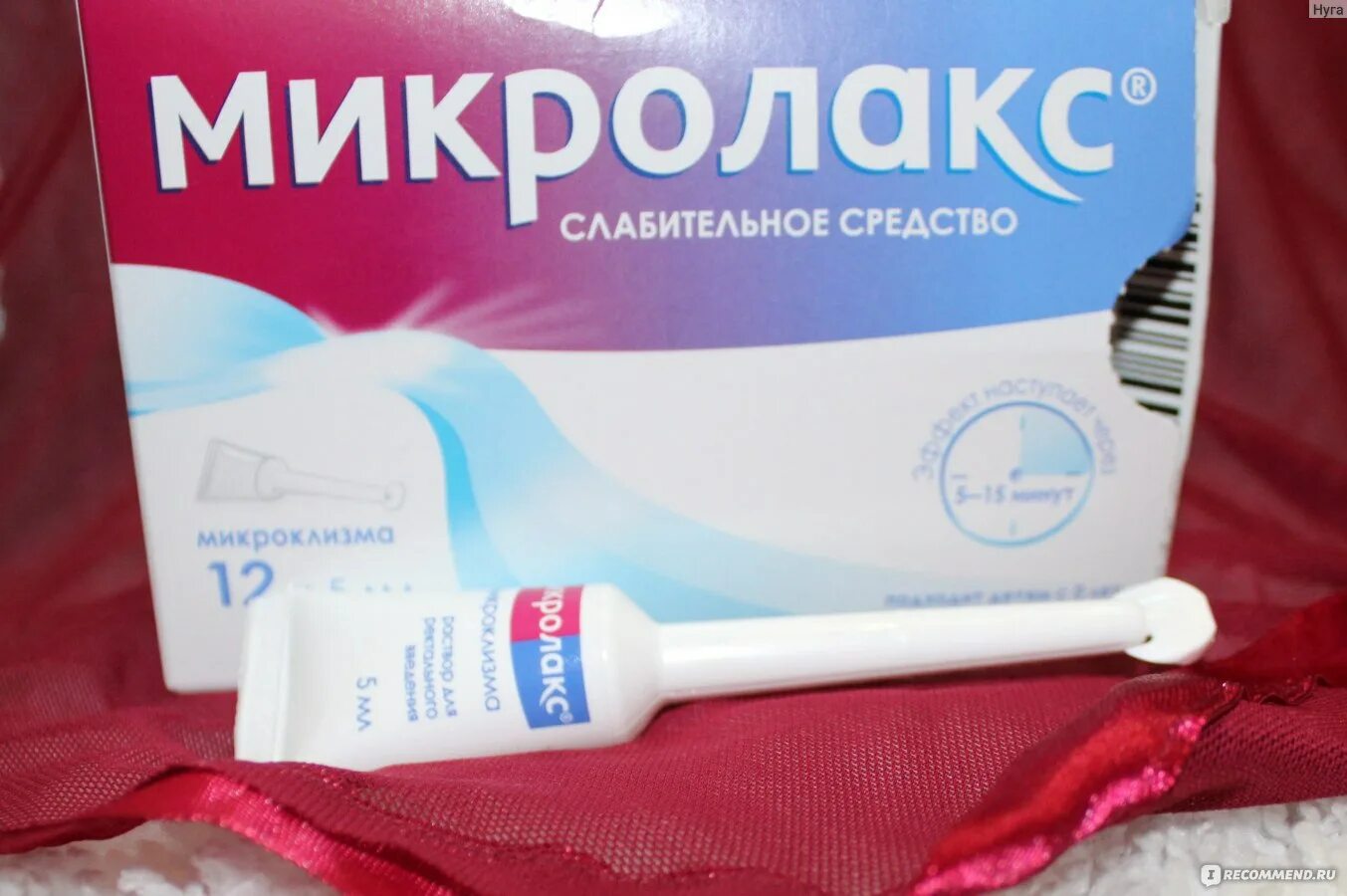 Микролакс сколько ставить. Микролакс 10 мл. Микролакс для детей. Мини клизма микролакс. Слабительное свечи микролакс.