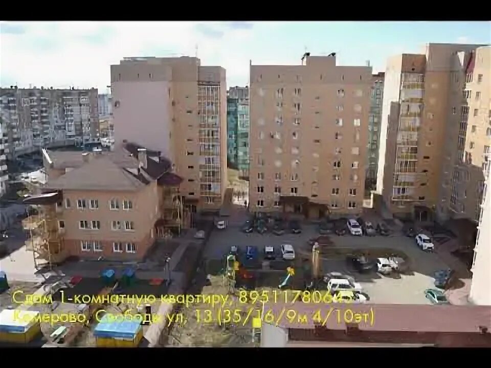 улица Свободы, 11А (улица Свободы, 11А) - информация и адрес дома (район), серия