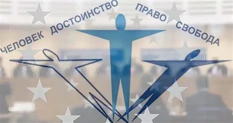 Роо люди