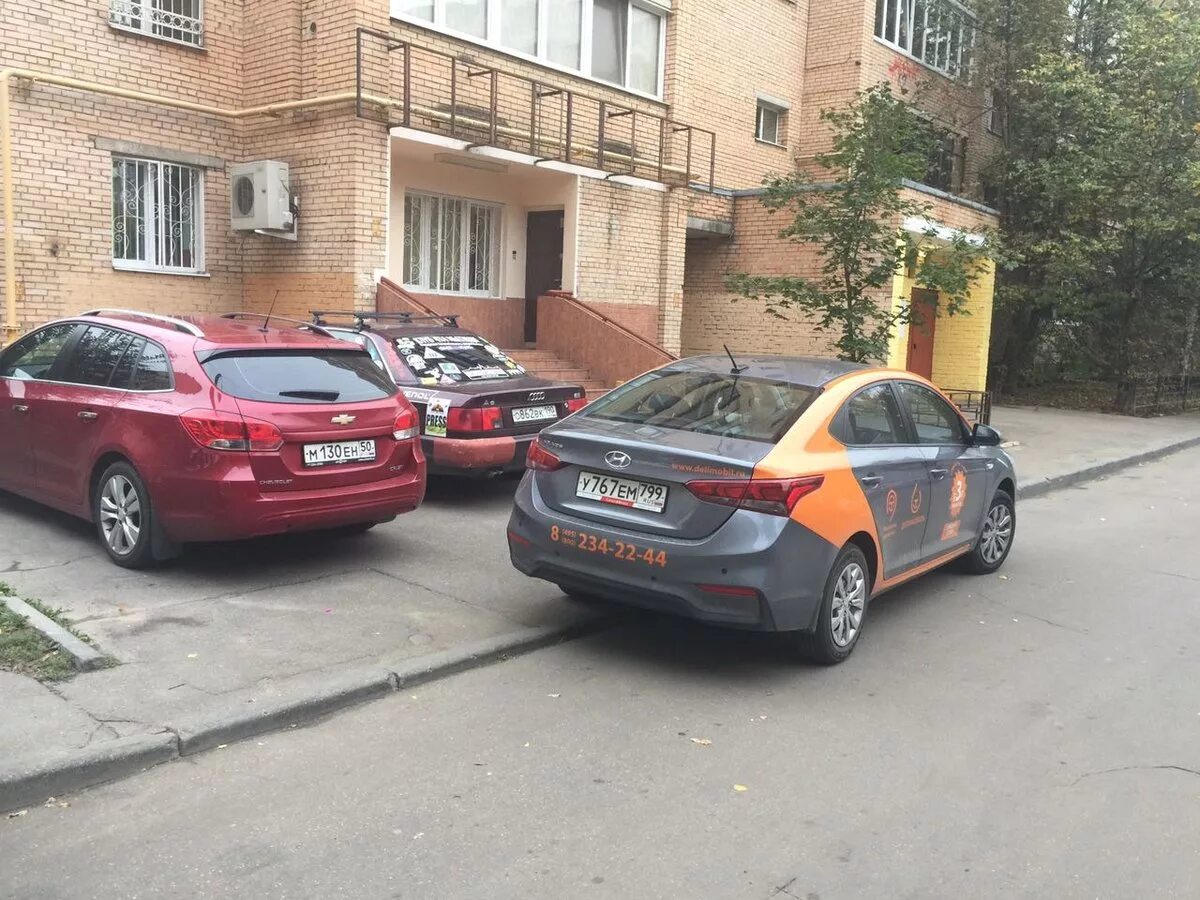 Заблокировали машину во дворе куда. Машины каршеринга. каршеринг припарковался. каршеринг во дворе. что такое каршеринг автомобиля.