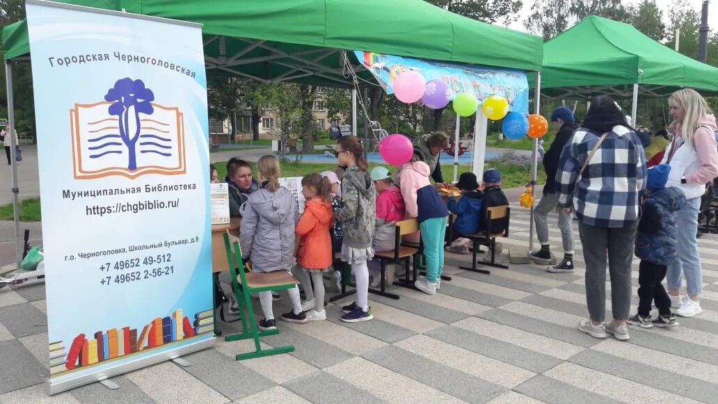 День города парк. Черноголовка 2023. Амфитеатр на набережной псков. Стадион энергетик кашира 2. Черноголовка 2023.