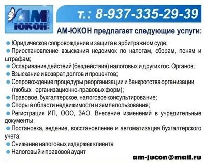 Услуги в г 18