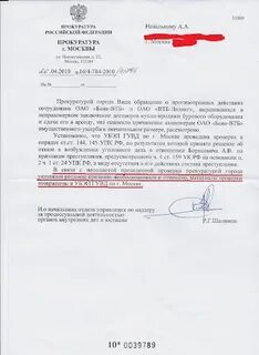 Заявление в обэп