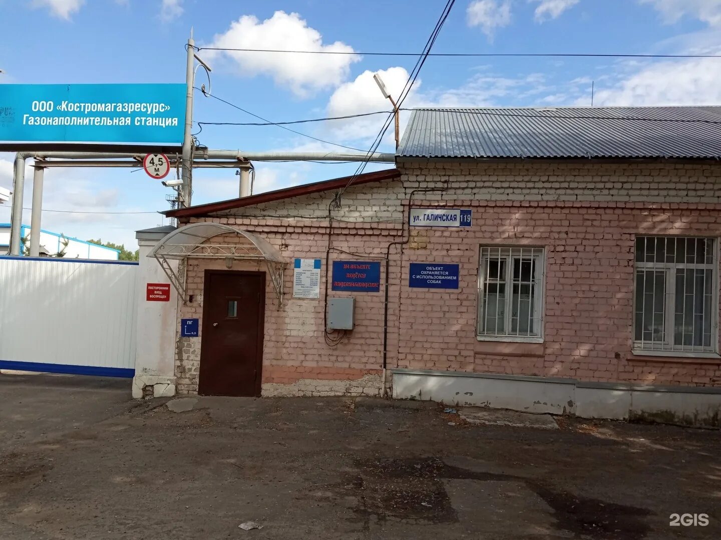 Стометровка кострома стройматериалы. Галичская 124 б. Виды работ в автосервисе. Миллениум авто ул. Галичская 100 автосервис.