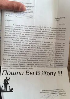Заявление в шуточной форме