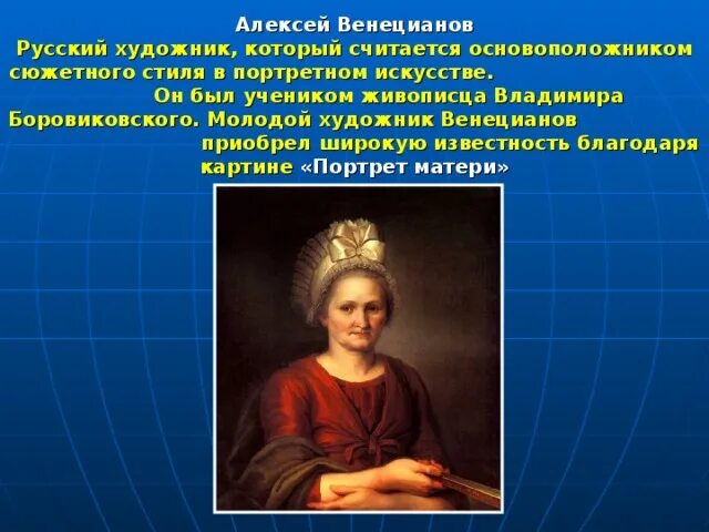 Пётр аркадьевич столыпин карта россии 1862 1911. Приобрел широкую известность. Французский юрист рене давид. Герасим курин подвиг кратко. Приобрел широкую известность.