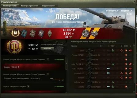 3 бои результаты