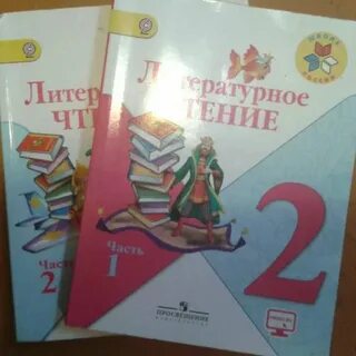 Класс литы