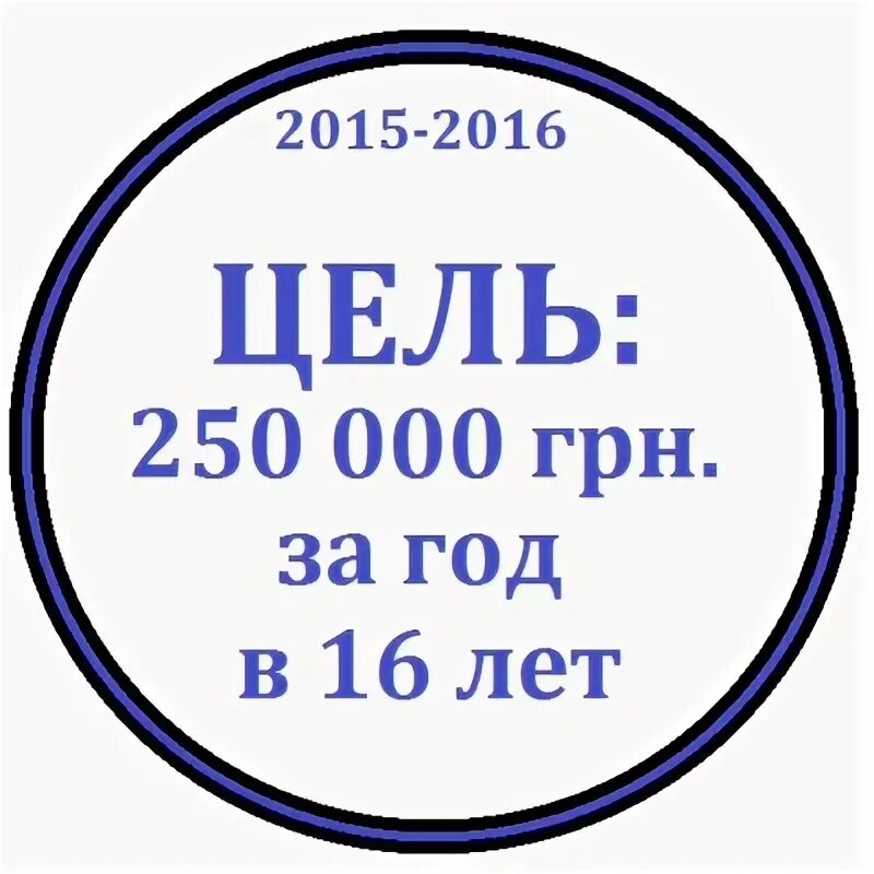 Харьков цели. Доставка 24 ООО.