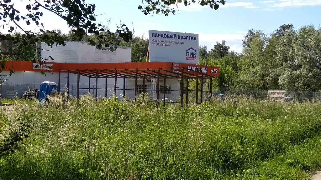 масленка сто. маслёнка бош (482130). масленка обнинск. железнодорожная 1/1 обнинск. масленка обнинск.