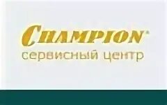 Чемпион москва. Чемпион москва. Чемпион москва. Чемпион москва. Москва чемпион.
