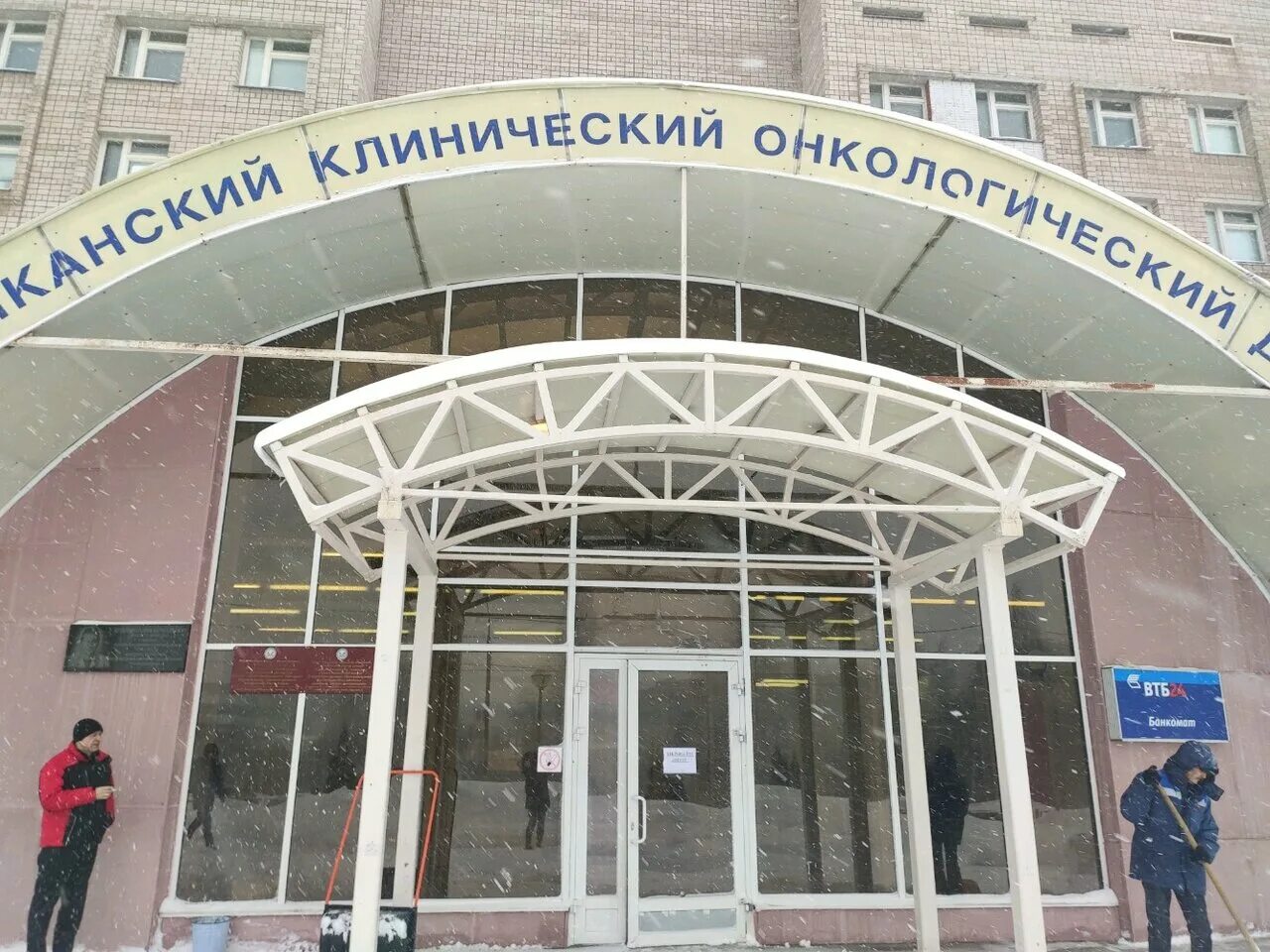 Примушко ижевск онкология. Онкодиспансер ижевск ленина. Ижевск онкологический центр ленина. Ижевск онкологический диспансер улица. Онкологический центр ижевск труда.