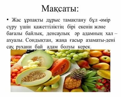 Галерея мүшесі