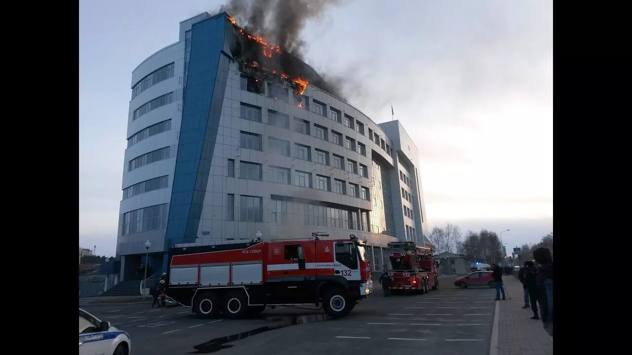 Арбитражный суд в Ханты-Мансийске. Здание арбитражного суда Ханты-Мансийск. Ханты-Мансийск пожар. Здание суда в Ханты Мансийске. Арбитражный суд ханты мансийск