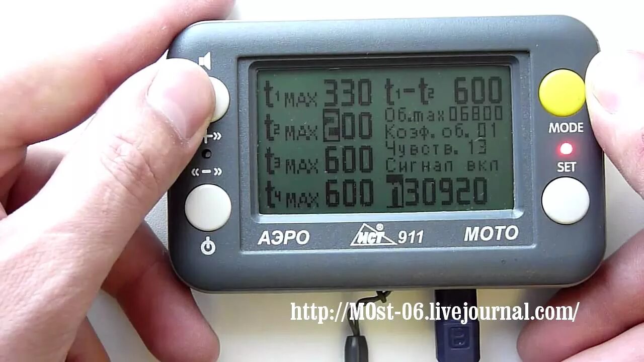 Ист 911 прибор. Ист прибор. Прибор виолинист. Купить ист 911. Ист прибор.