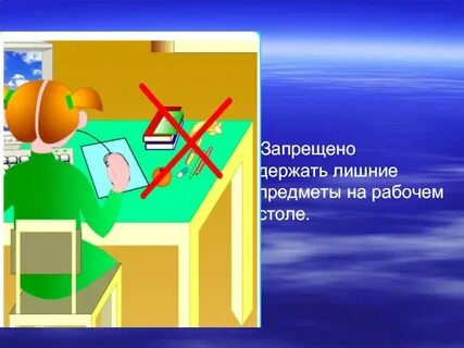 Лишние детали