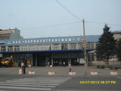 Трансмаш барнаул