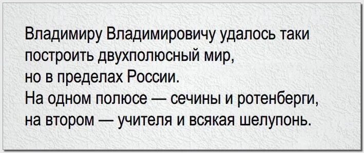 Ему все таки удалось. Ему все таки удалось. И всё-таки она вертится!. Ему все таки удалось. По любому виновата девятка фото.