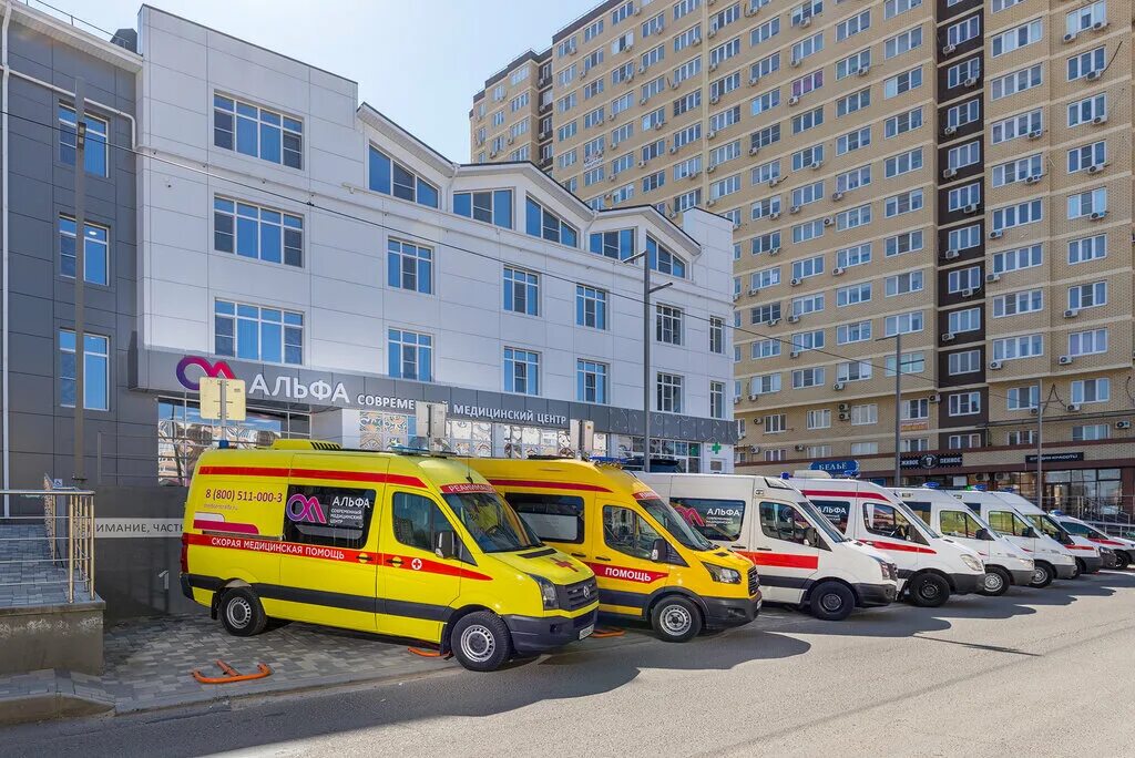 Альфа престиж анапа. Альфа владимирская 93. Медицинские центры в анапе. Альфа анапа медицинский центр ул владимирская. Альфа престиж анапа.