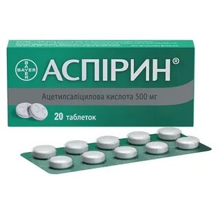 От чего таблетки аспирин
