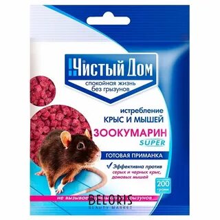 Средство от крыс и мышей