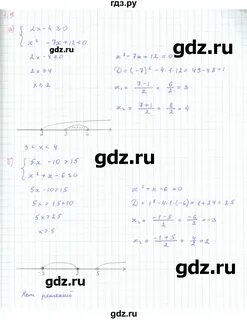 Решебник 9 класс задачник