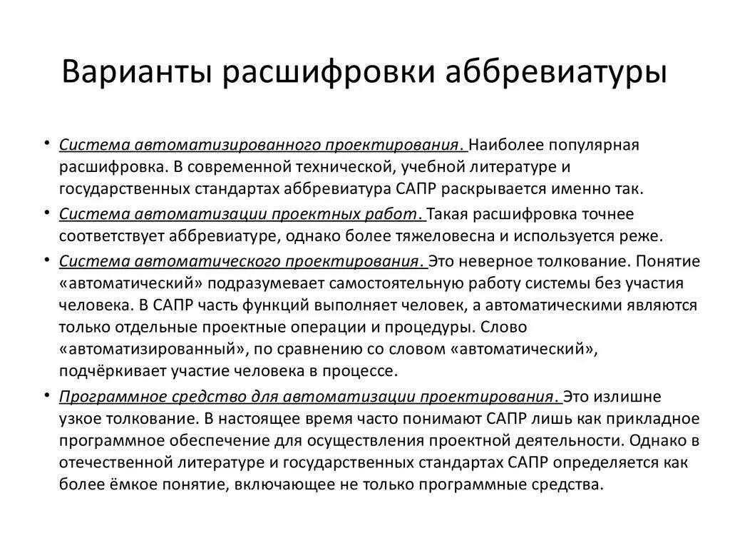 Фку что это расшифровка. Фку что это расшифровка. Фку что это расшифровка. Фку что это расшифровка. Для просеивающей диагностики фенилкетонурии у новорожденного берут.