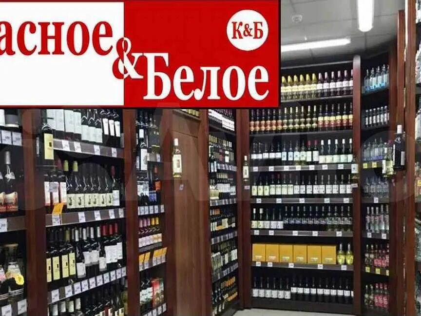 Красное белое телефон отдела кадров. Помещение магазина красное и белое. Торговое помещение красное и белое. Красное белое 116. Помещение под красное и белое.