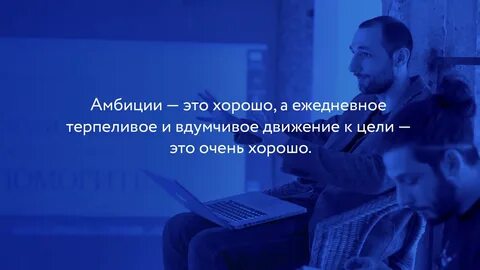 Не соответствовала амбициозным государственным планам