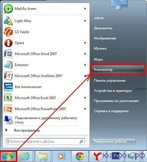 Как узнать операционную систему телевизора