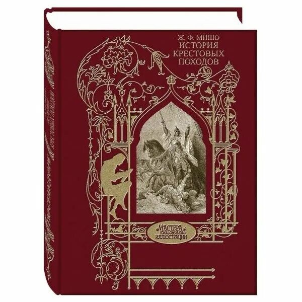 Z history. Popular stories. Z history. Z history. дантес портрет.