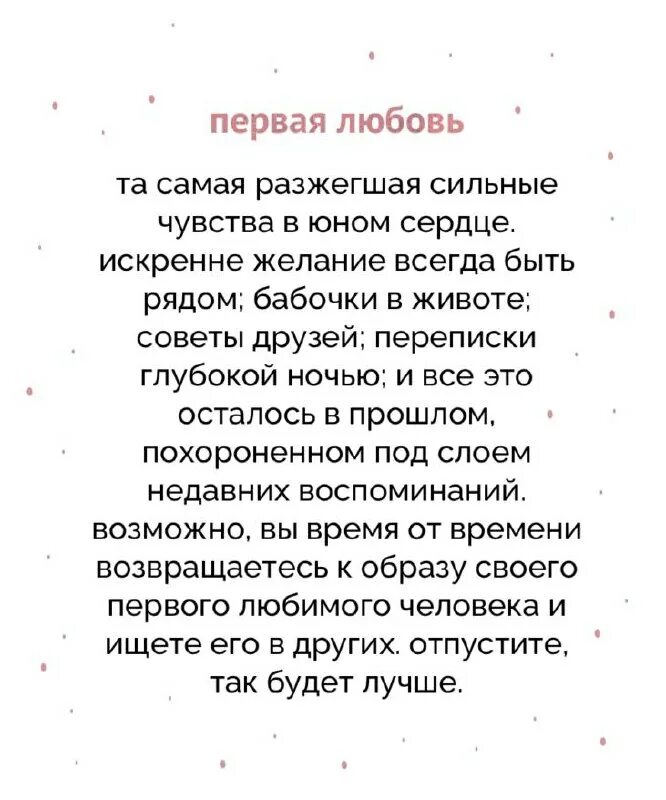 Тест вы как способ признания любви uquiz. Тест вы как способ признания любви uquiz