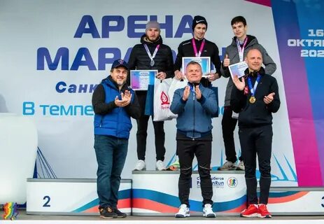 Арена марафон 2024 14 апреля