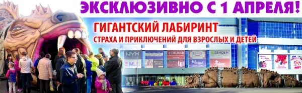 мегагринн читай город